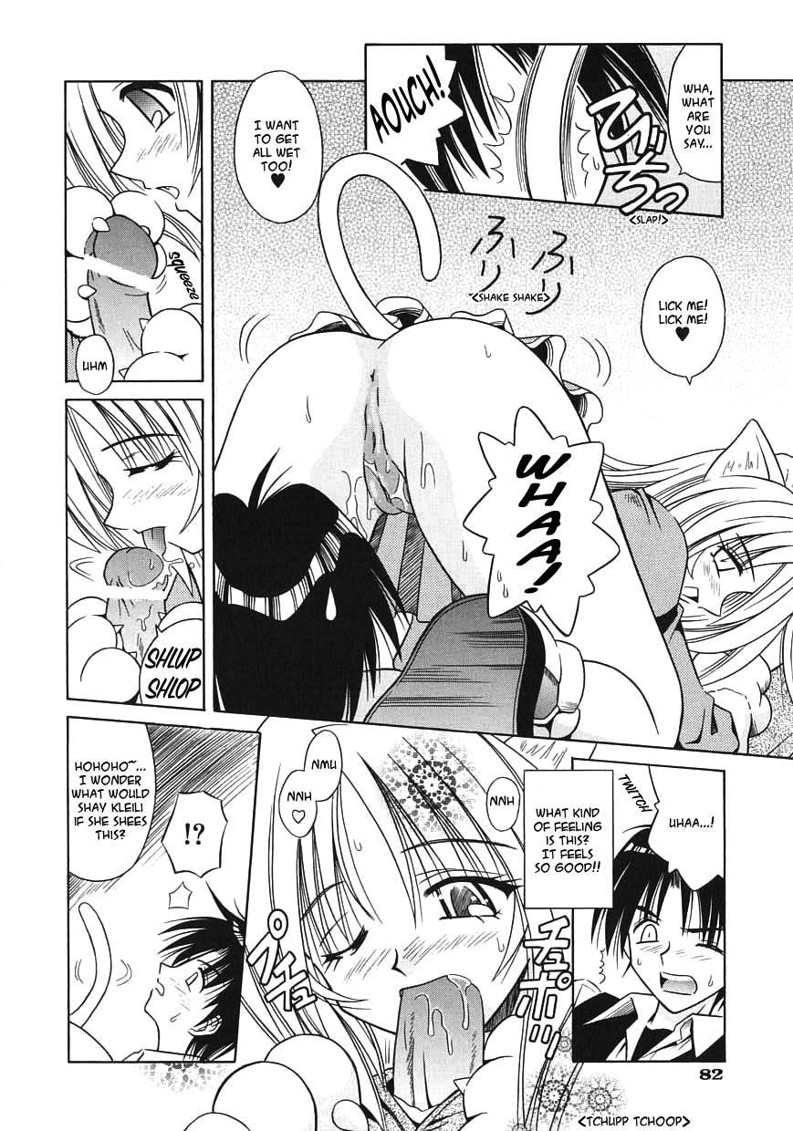 [的良みらん] PALLADIUM GARDEN [英訳]
