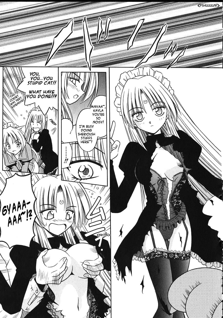 [的良みらん] PALLADIUM GARDEN [英訳]
