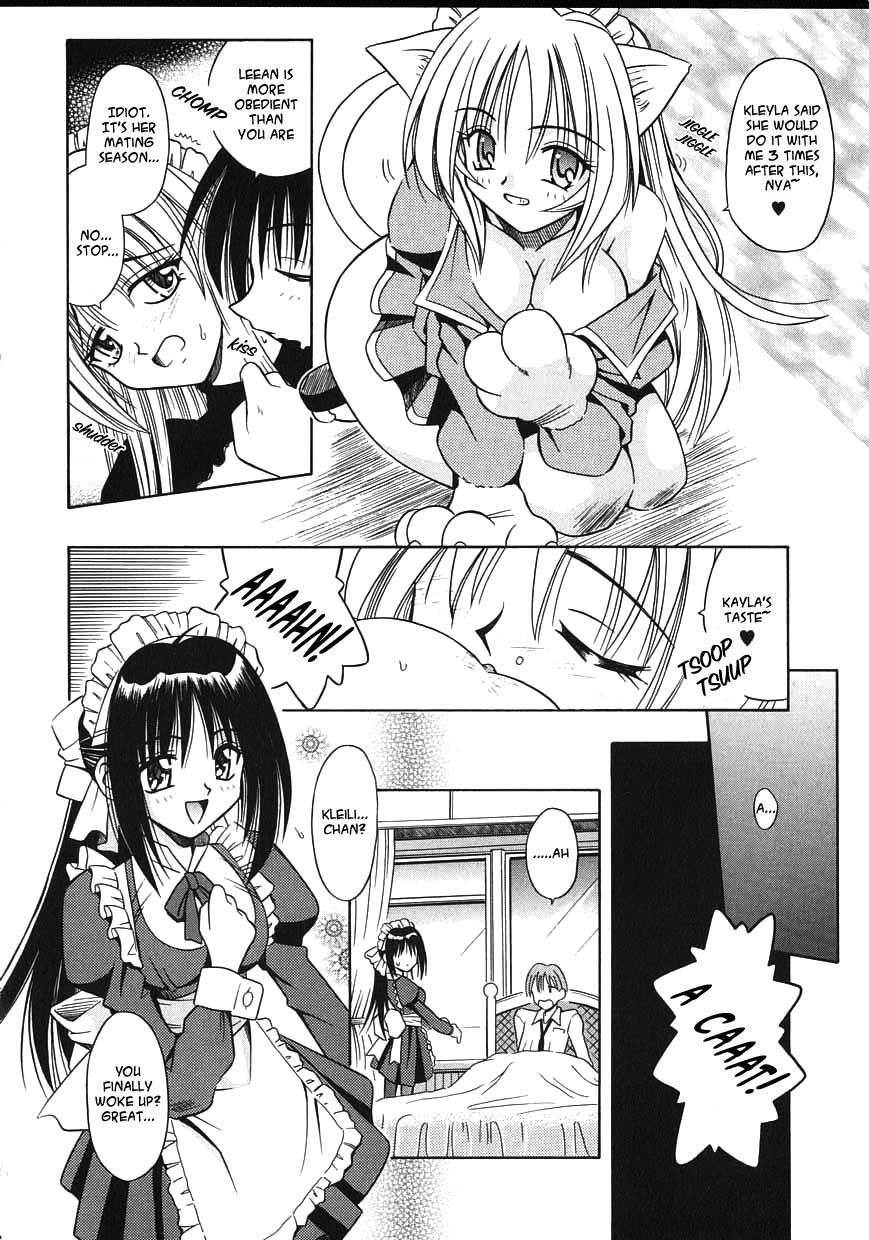 [的良みらん] PALLADIUM GARDEN [英訳]