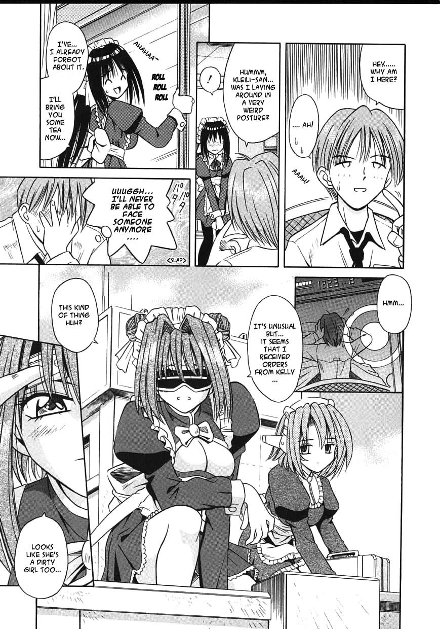 [的良みらん] PALLADIUM GARDEN [英訳]