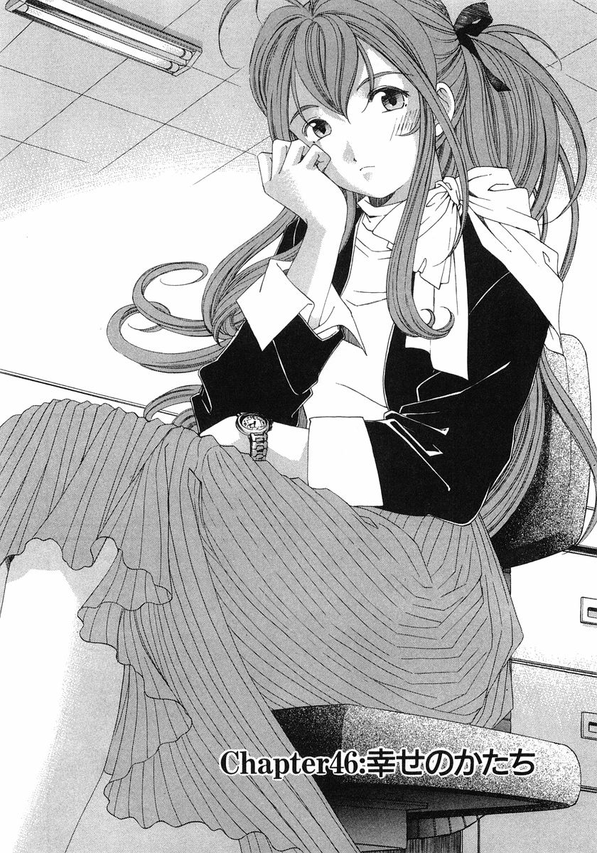 [小林拓己] ヴァージンな関係 6