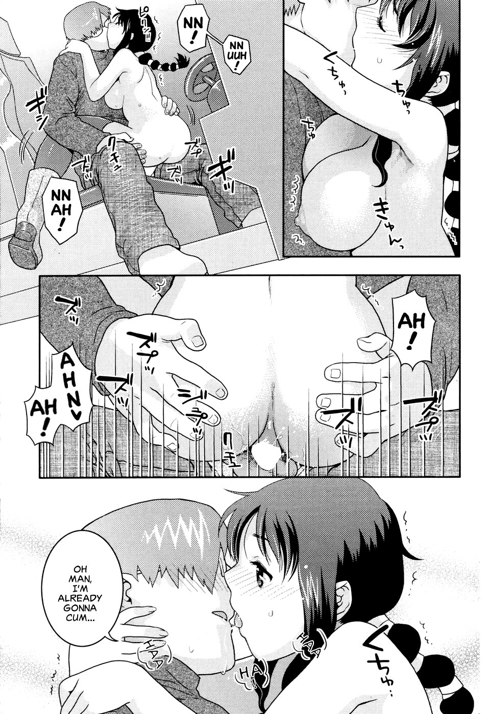 [ねこまたなおみ] Here Comes a New Challenger! (COMIC快楽天ビースト 2007年4月号) [英訳]