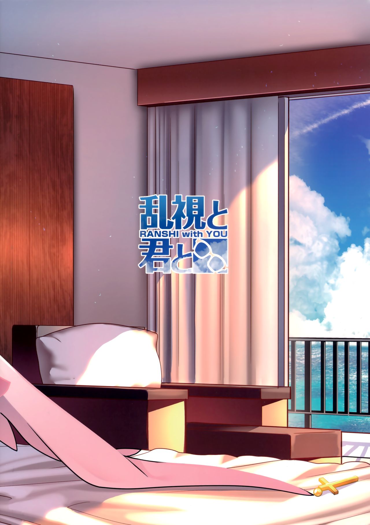 (C95) [乱視と君と。 (santa)] 魔法少女催眠パコパコーズ3 (Fate/Grand Order、Fate/kaleid liner プリズマ☆イリヤ)
