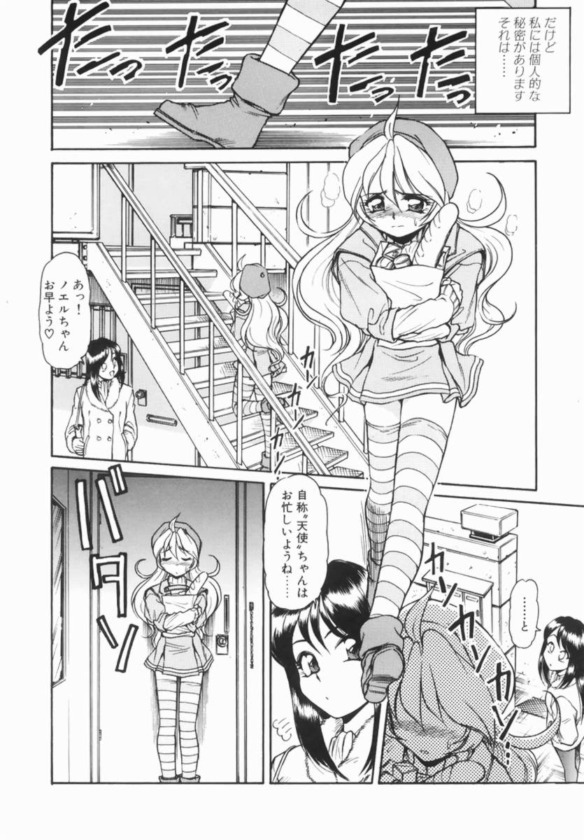 ヘンタイコミックアンソロジーふたなりDX