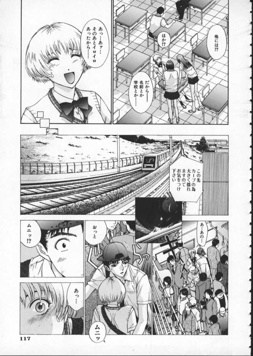 [はらざきたくま] 黄金色舞台 1