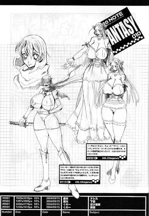 (C67) [HGH (HG茶川)] Pleated Gunner #11 - Double Impact (カプコン)