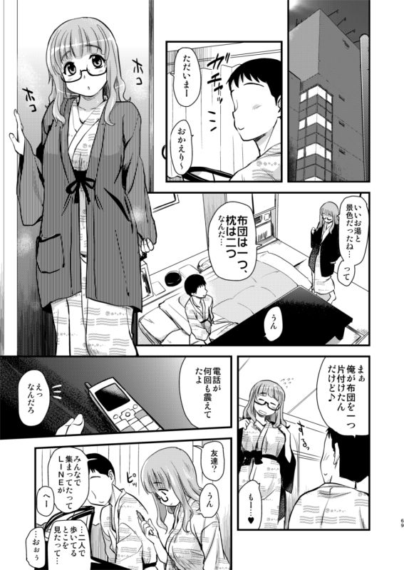 [真・聖堂☆本舗 (聖☆司)] 武部沙織ちゃんという彼女と大洗デートで一泊する話。 (ガールズ&パンツァー) [DL版]