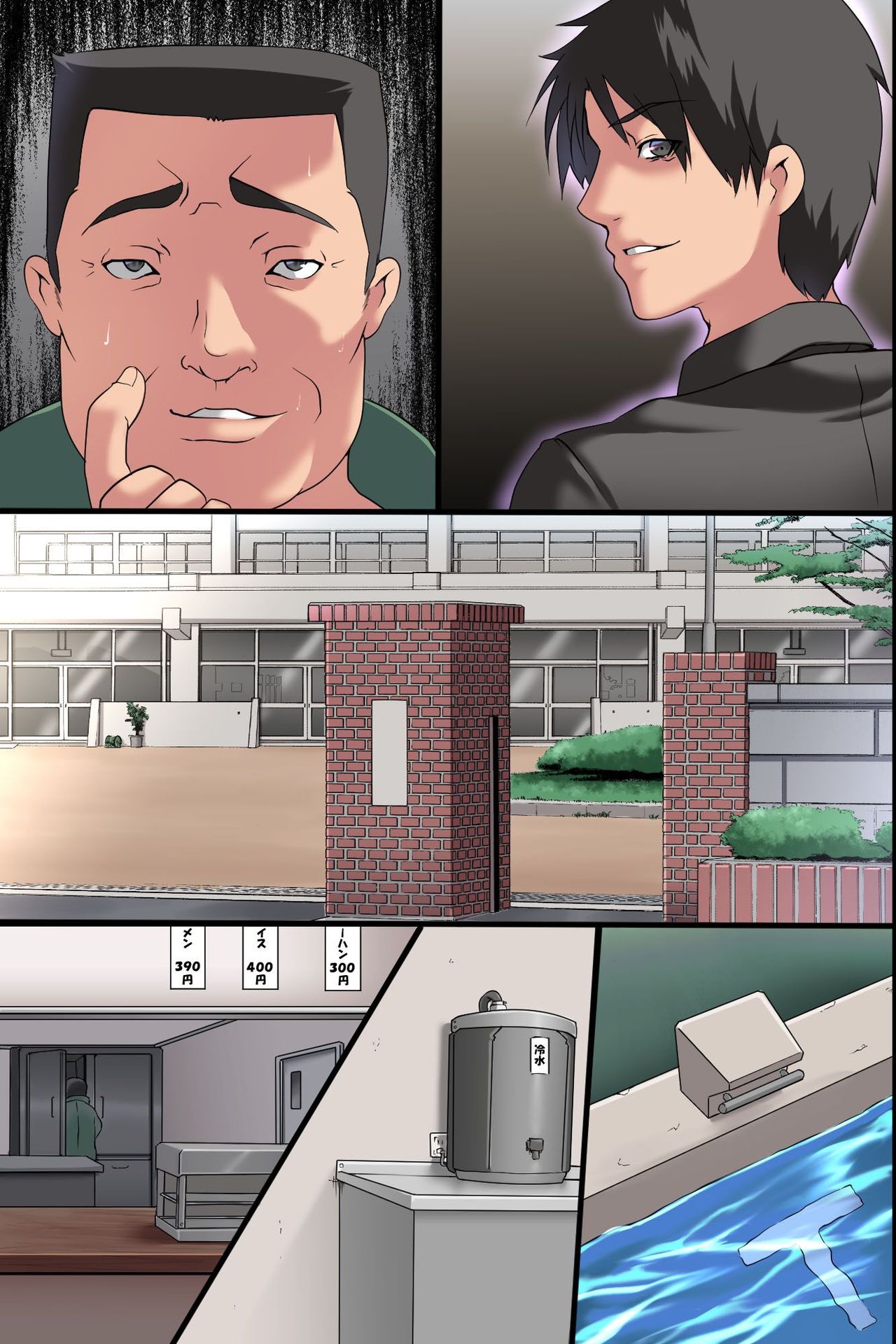 [DLメイト] パンデミック～発情ウィルスが学校で拡大して全女子生徒が感染完了で乱交ハメまくり[英訳]