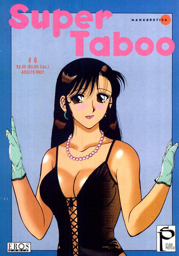 [拝狼] Super Taboo 6 [英訳]