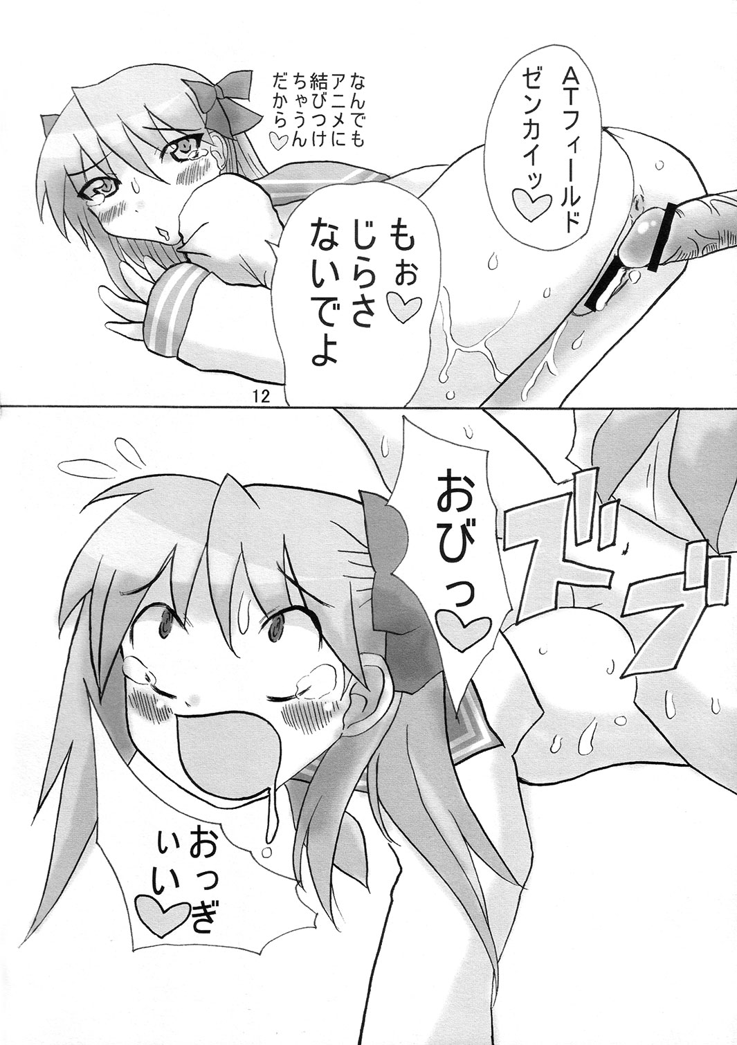 ボッキシマスタ