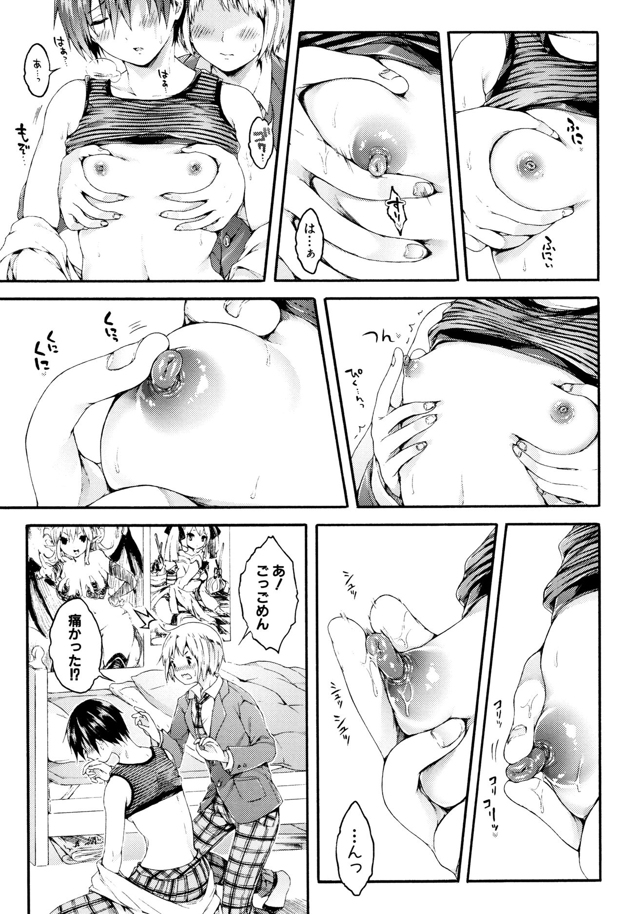 [コオリズ] 幼なじみ卒業式 + イラストカード