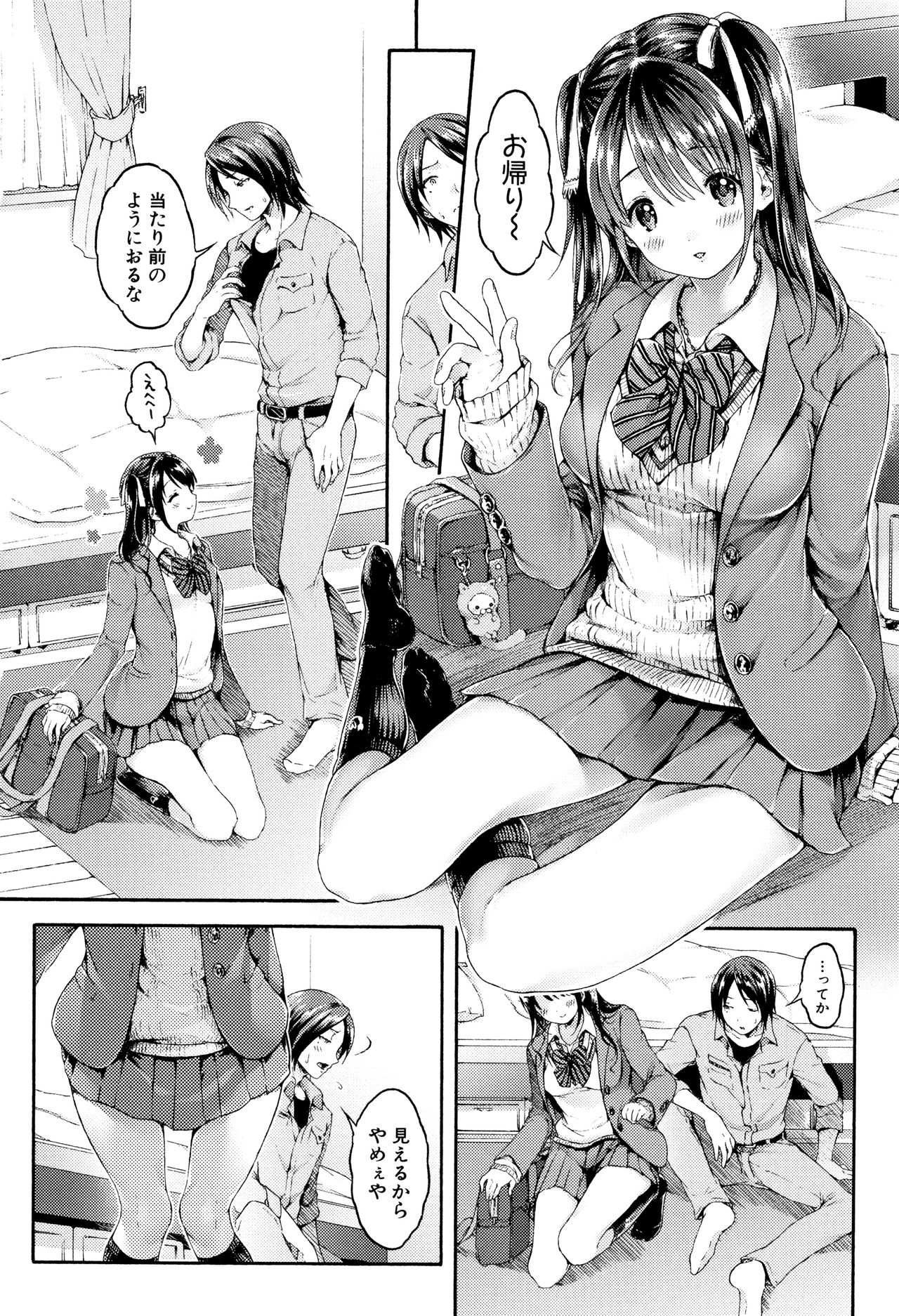 [コオリズ] 幼なじみ卒業式 + イラストカード