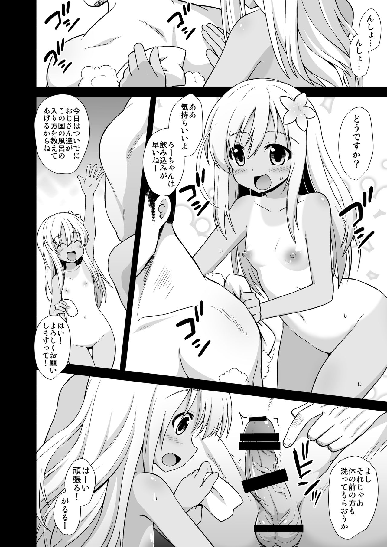 [悪転奏進 (黒糖ニッケ)] 艦娘着妊 懐胎候補艦総集編 (艦隊これくしょん -艦これ-) [DL版]