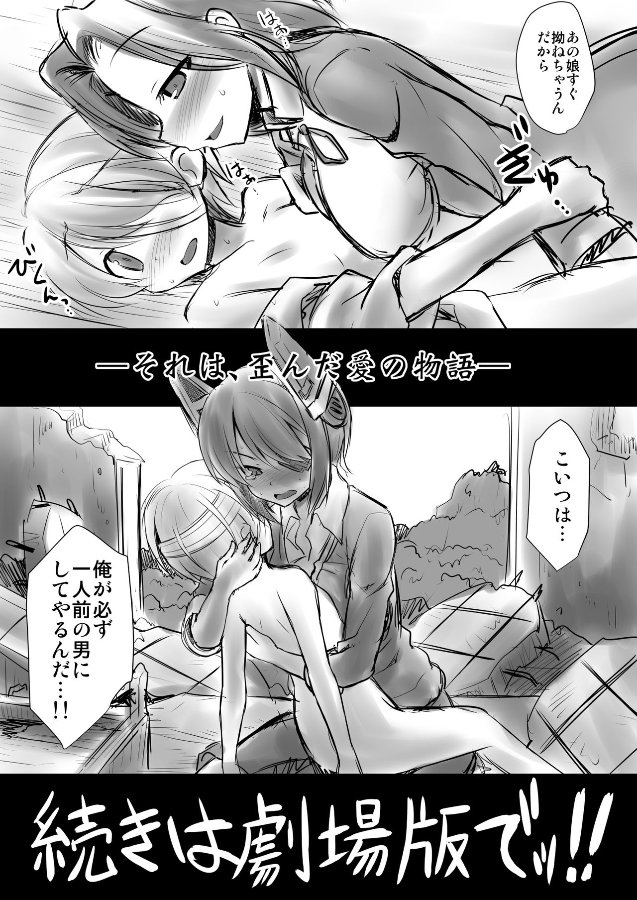 [悪転奏進 (黒糖ニッケ)] 艦娘着妊 懐胎候補艦総集編 (艦隊これくしょん -艦これ-) [DL版]