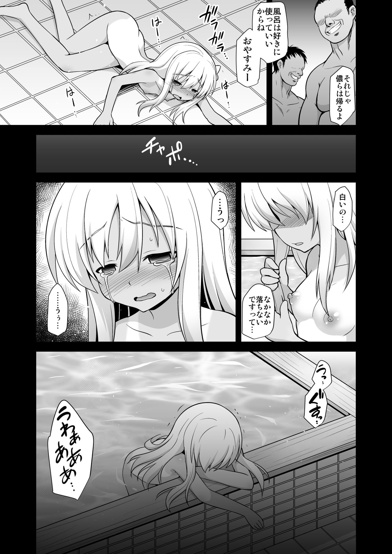 [悪転奏進 (黒糖ニッケ)] 艦娘着妊 懐胎候補艦総集編 (艦隊これくしょん -艦これ-) [DL版]