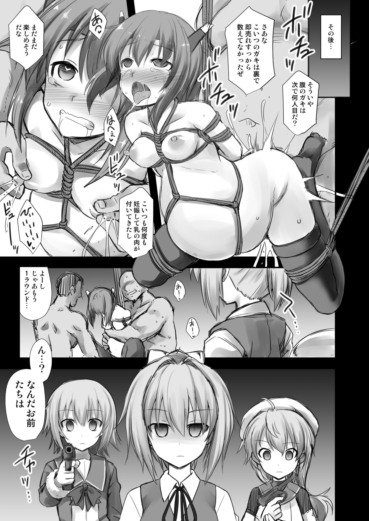[悪転奏進 (黒糖ニッケ)] 艦娘着妊 懐胎候補艦総集編 (艦隊これくしょん -艦これ-) [DL版]