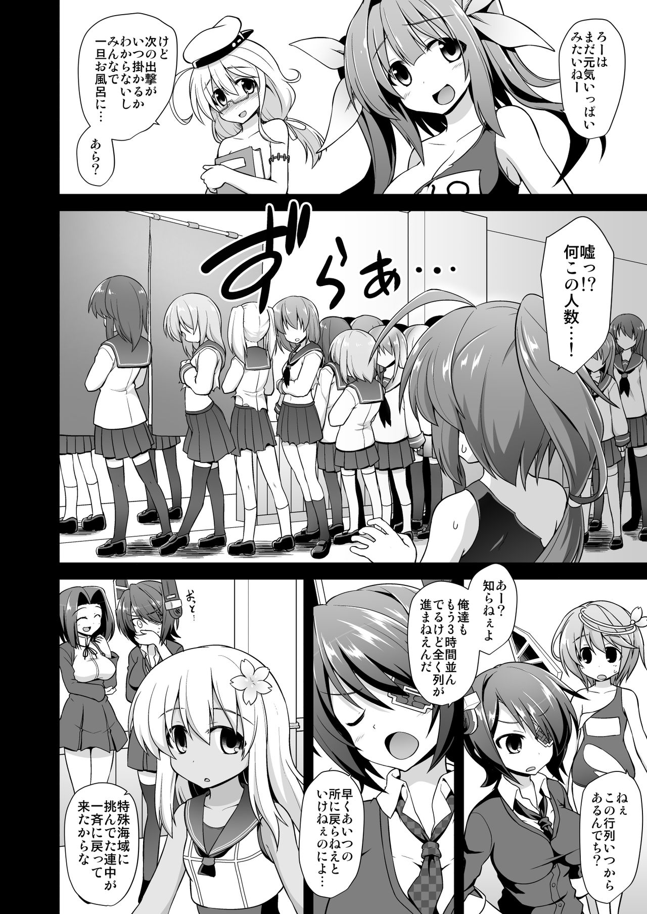 [悪転奏進 (黒糖ニッケ)] 艦娘着妊 懐胎候補艦総集編 (艦隊これくしょん -艦これ-) [DL版]