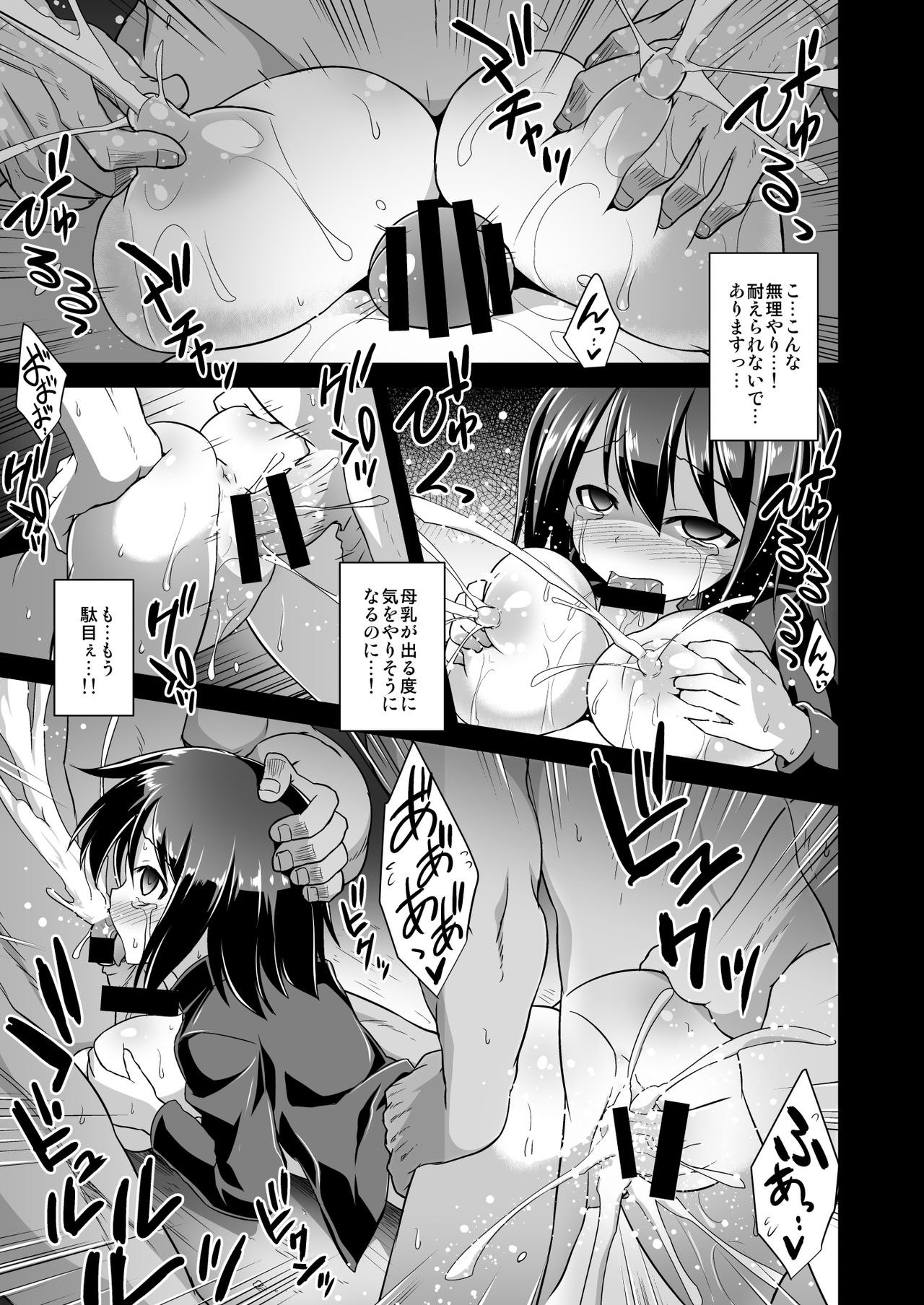 [悪転奏進 (黒糖ニッケ)] 艦娘着妊 懐胎候補艦総集編 (艦隊これくしょん -艦これ-) [DL版]
