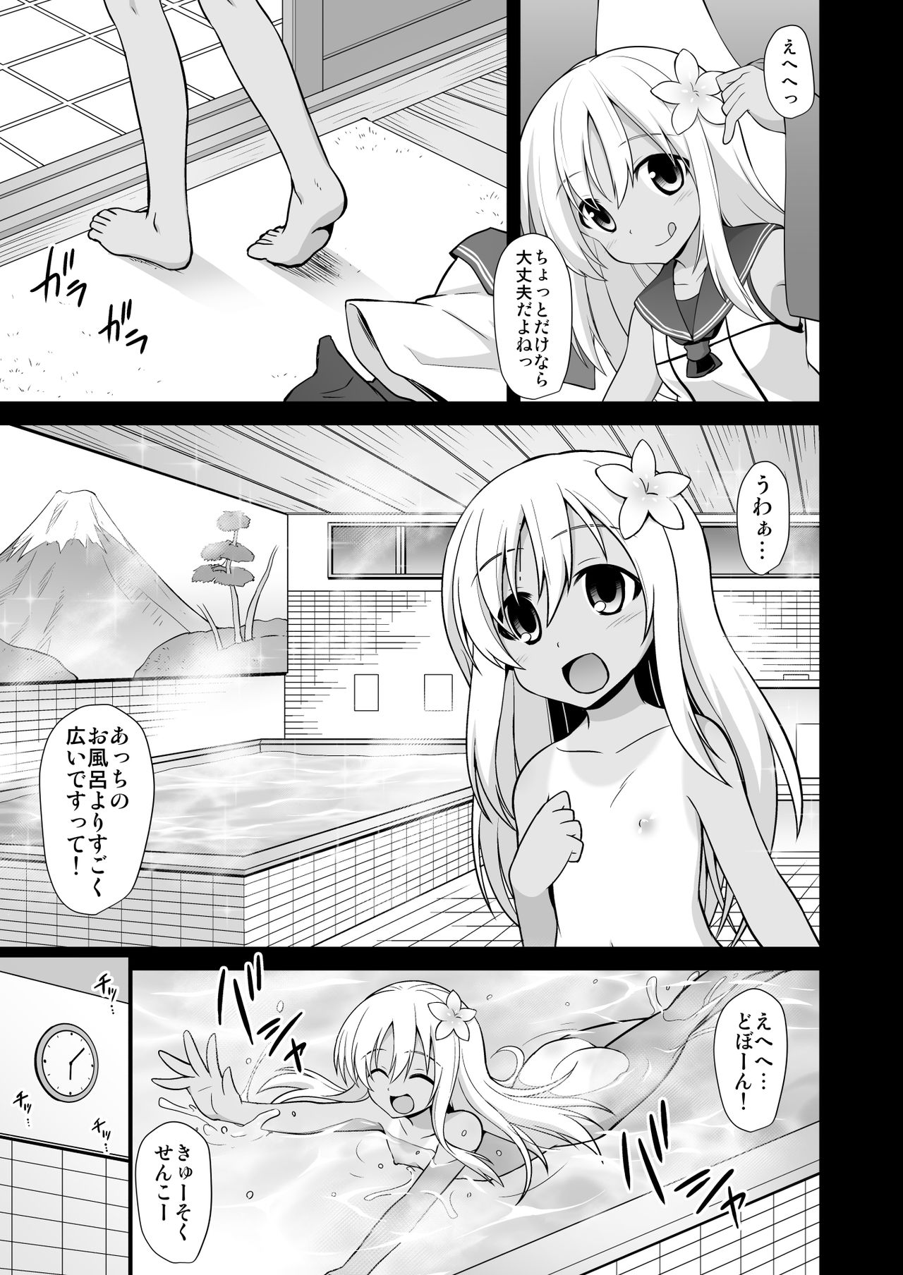[悪転奏進 (黒糖ニッケ)] 艦娘着妊 懐胎候補艦総集編 (艦隊これくしょん -艦これ-) [DL版]