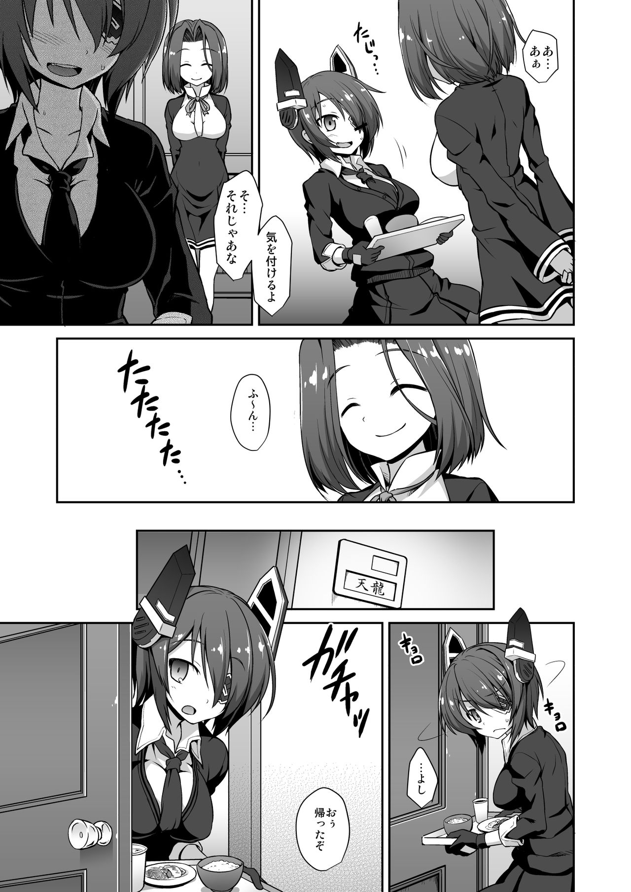 [悪転奏進 (黒糖ニッケ)] 艦娘着妊 懐胎候補艦総集編 (艦隊これくしょん -艦これ-) [DL版]