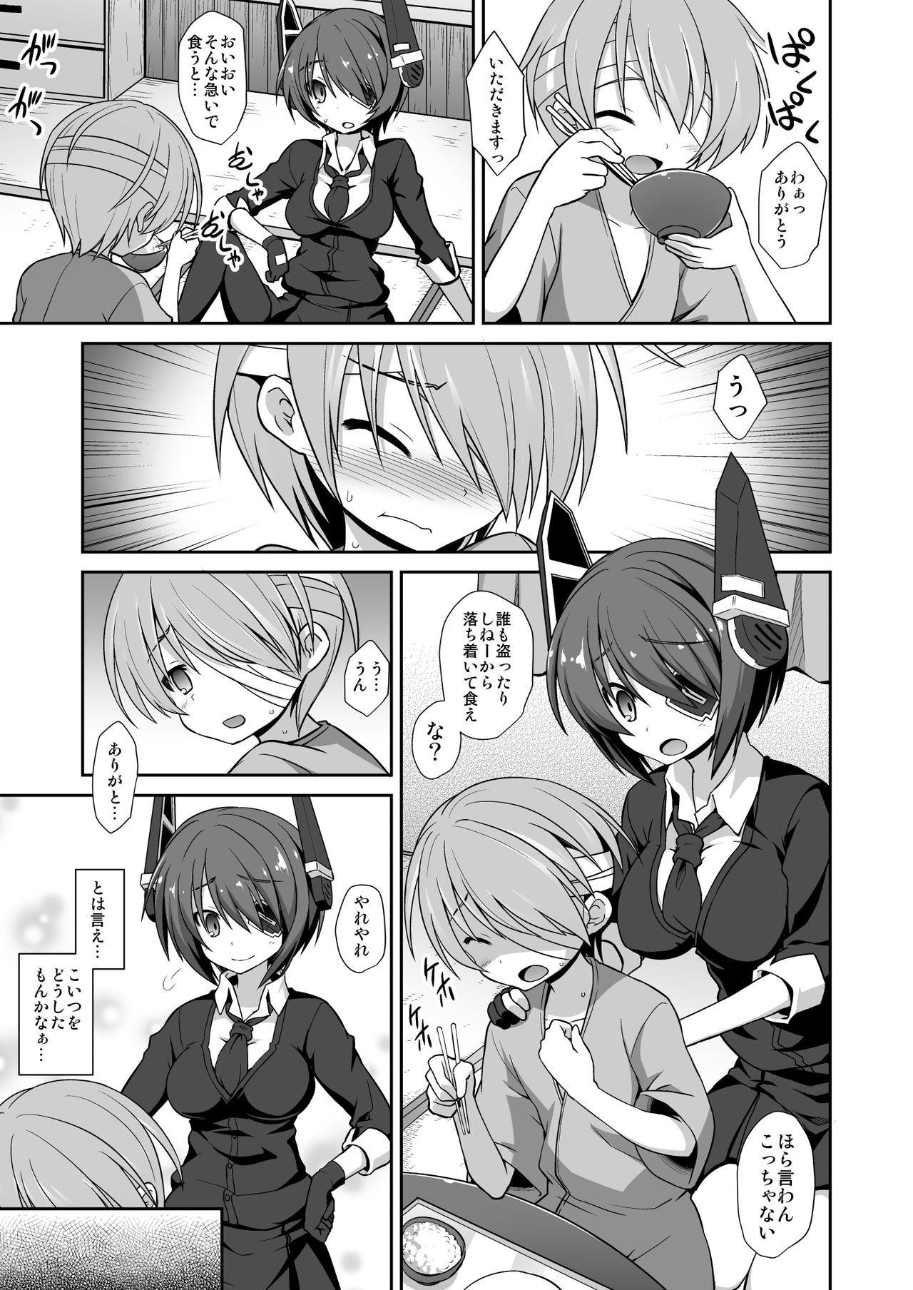 [悪転奏進 (黒糖ニッケ)] 艦娘着妊 懐胎候補艦総集編 (艦隊これくしょん -艦これ-) [DL版]