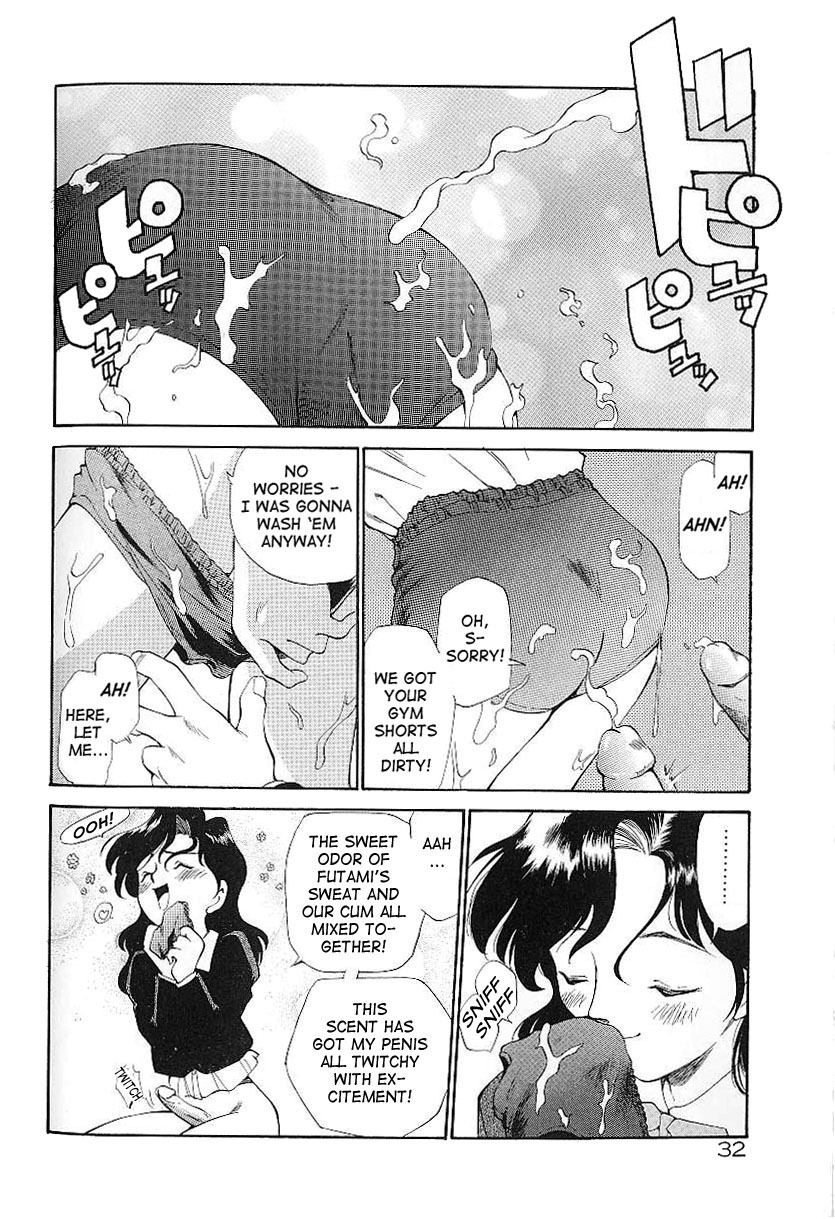 [上連雀三平] アナル・ジャスティス [英訳]