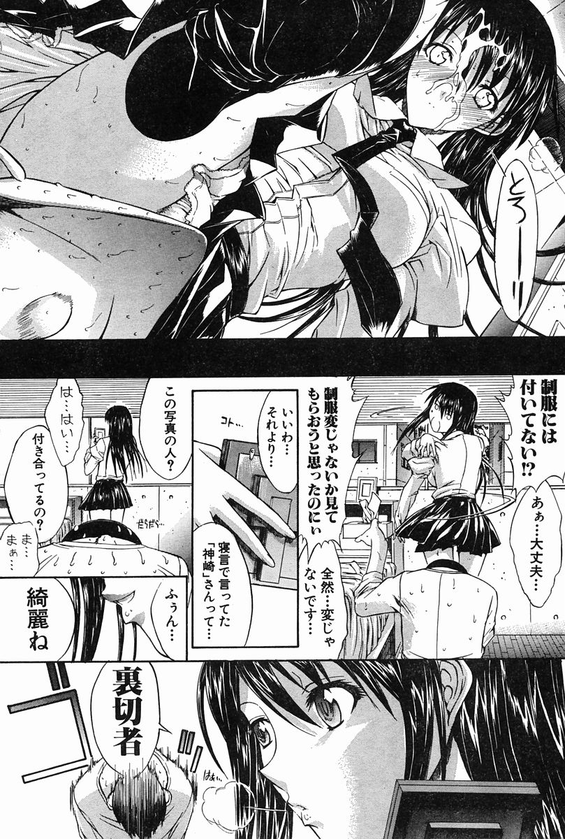 [鬼ノ仁] WELCOME BACK