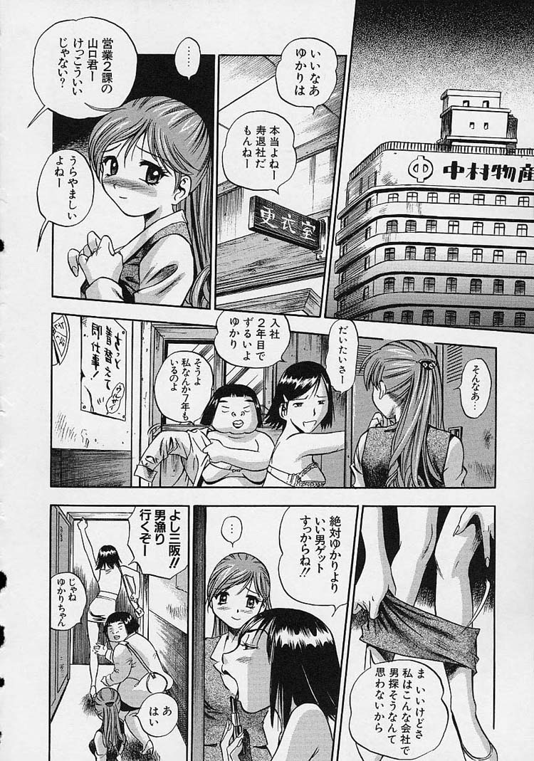 [THE SEIJI] 裸でゴメンね。