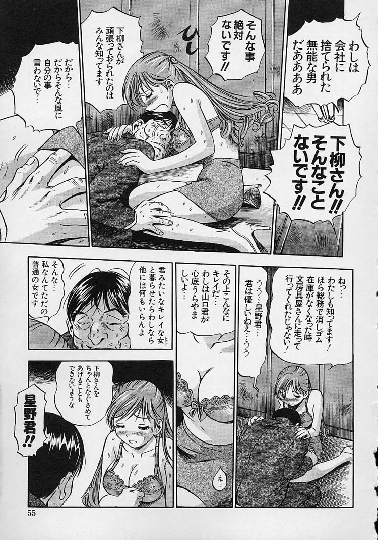 [THE SEIJI] 裸でゴメンね。