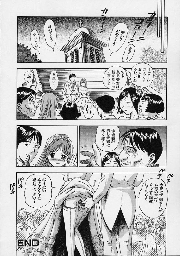 [THE SEIJI] 裸でゴメンね。