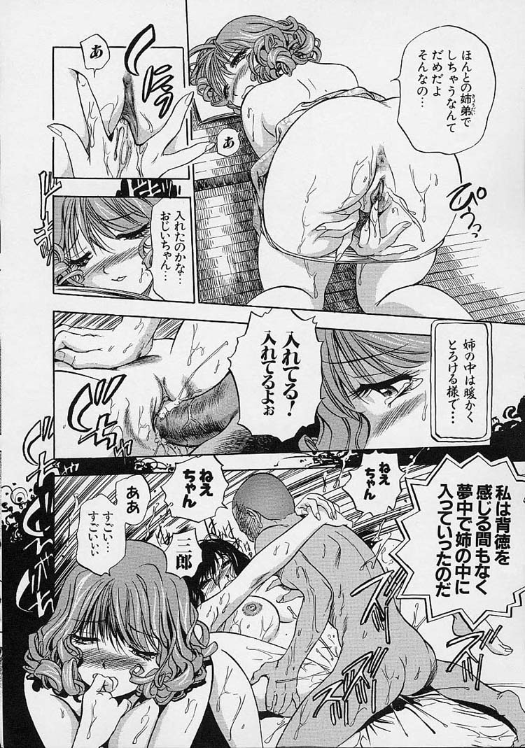[THE SEIJI] 裸でゴメンね。