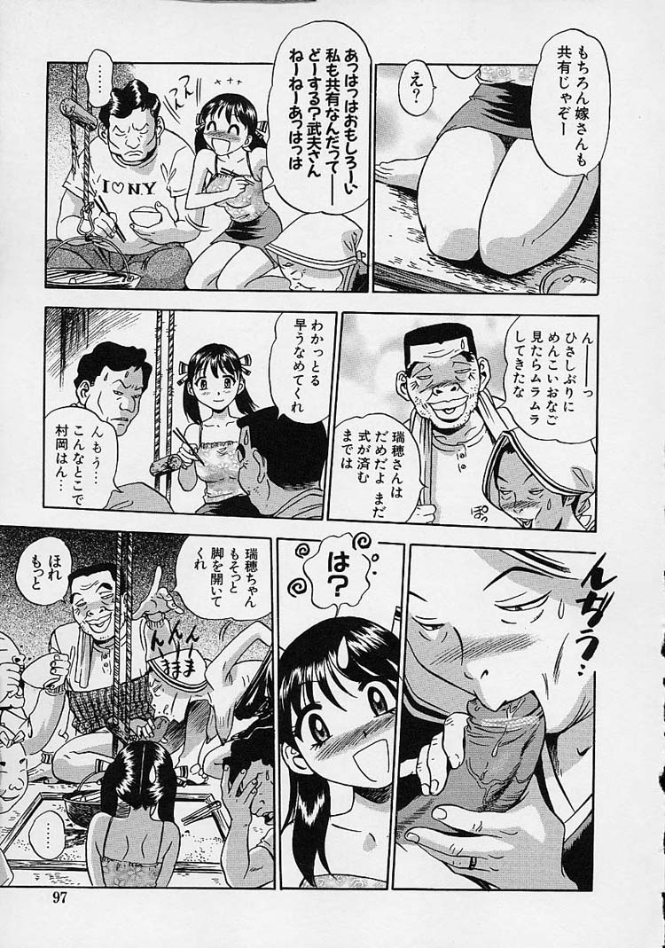 [THE SEIJI] 裸でゴメンね。