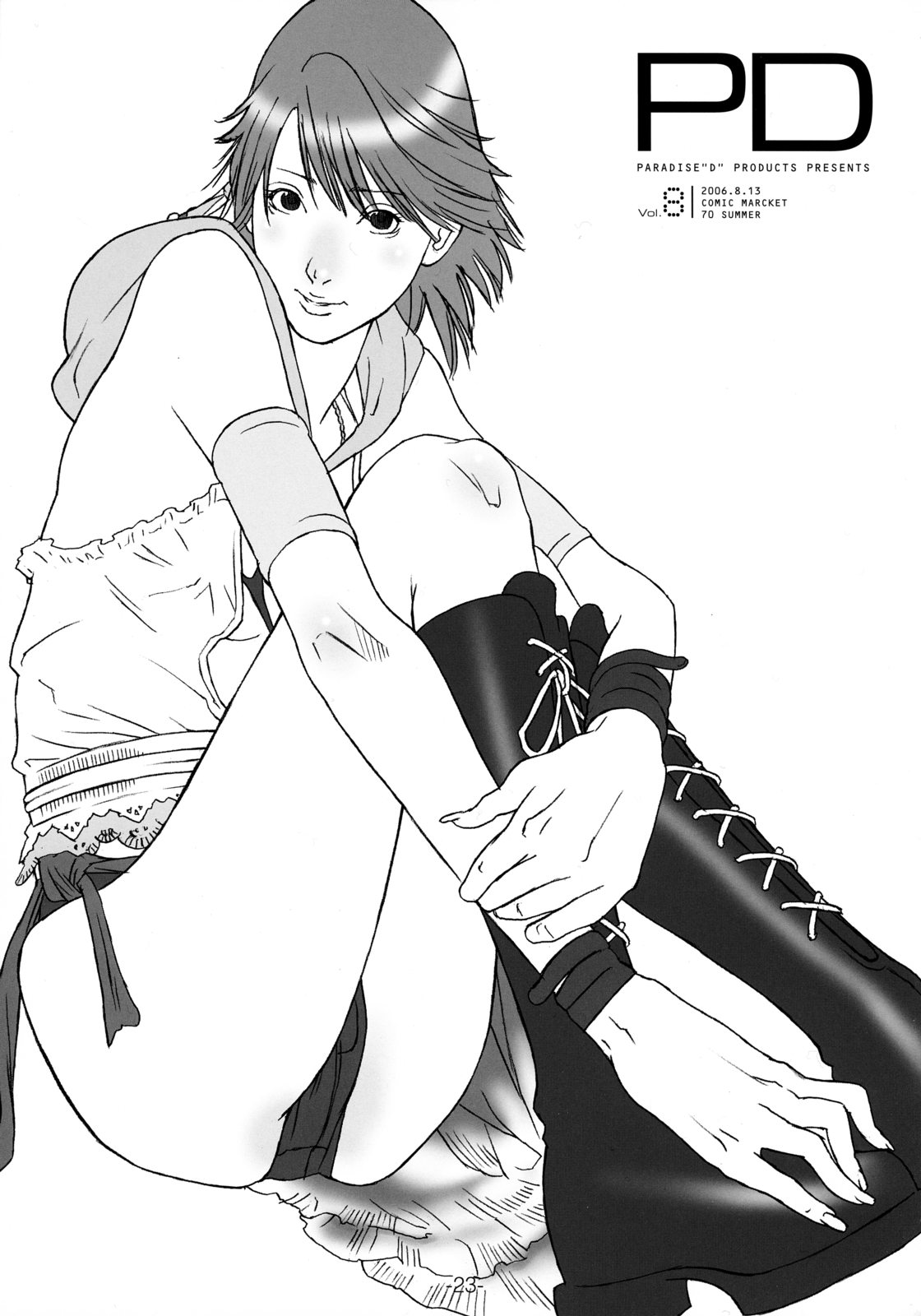 （C71）[PARADISE＆quot; D＆quot; PRODUCTS（HJB）] PD Vol.8.6（Dead or Alive）