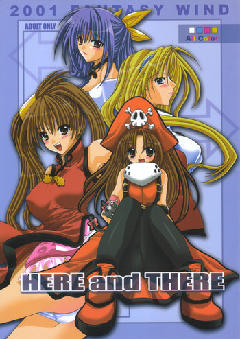 [FANTASY WIND (しなのゆら)] HERE and THERE (ギルティギア)