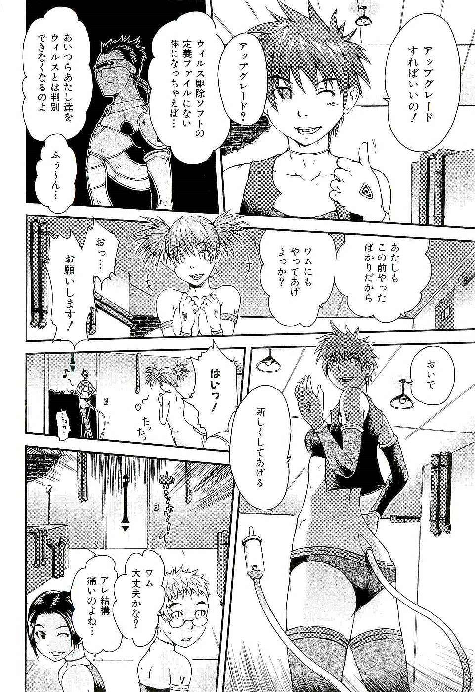 [京本貴之] Open Gate