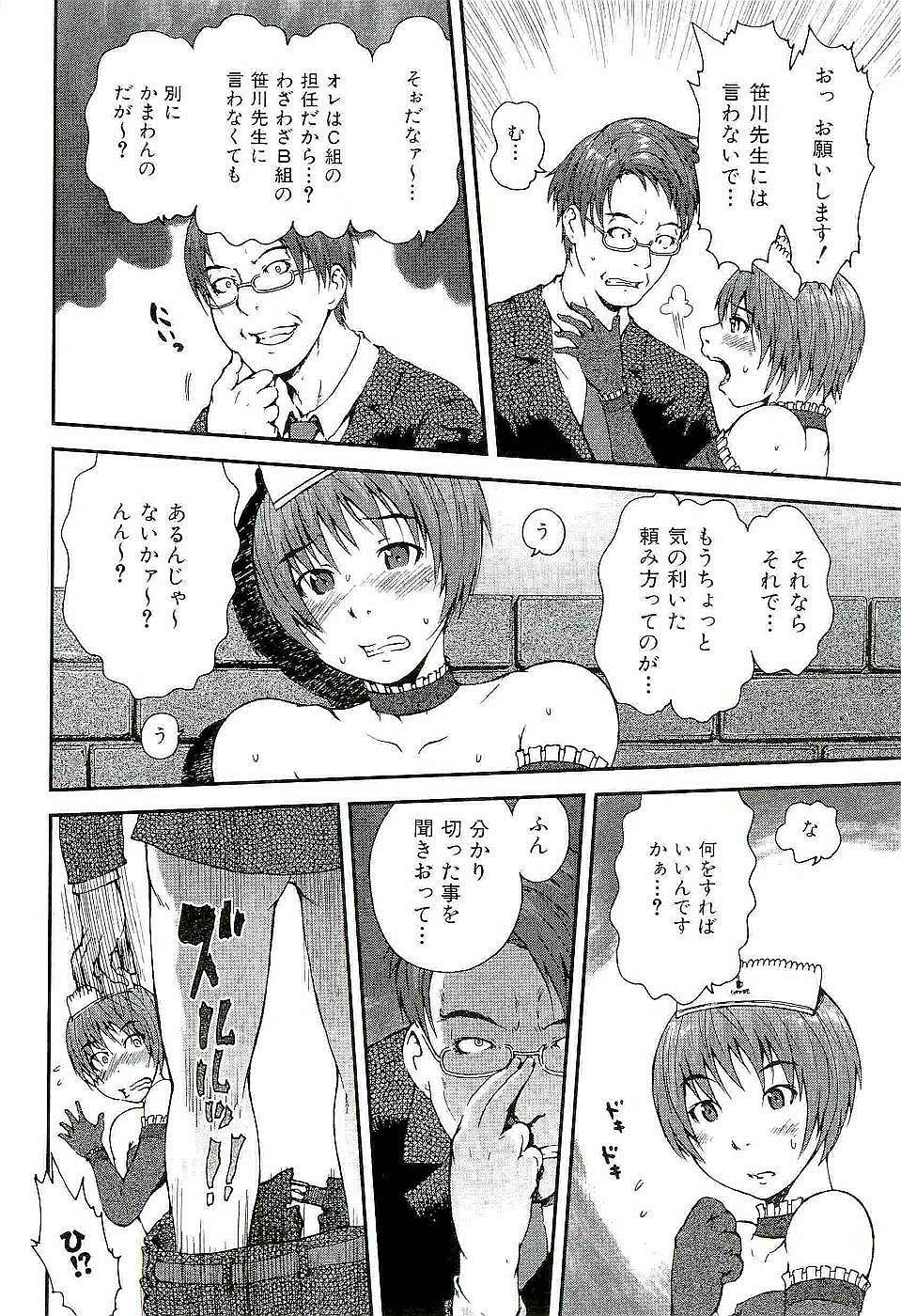 [京本貴之] Open Gate