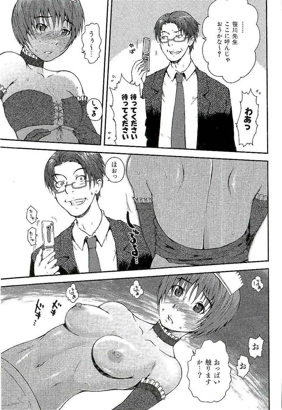 [京本貴之] Open Gate