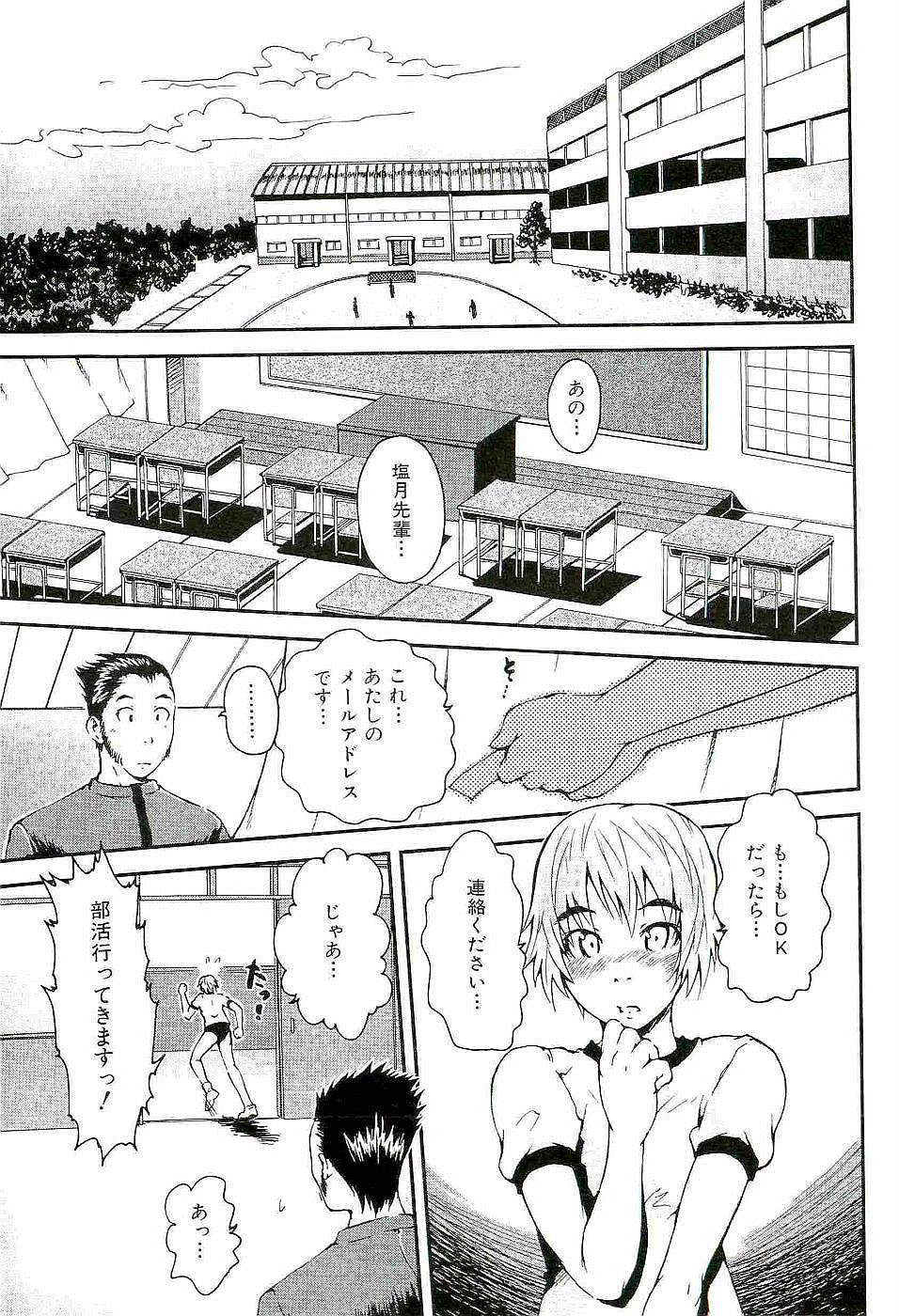 [京本貴之] Open Gate