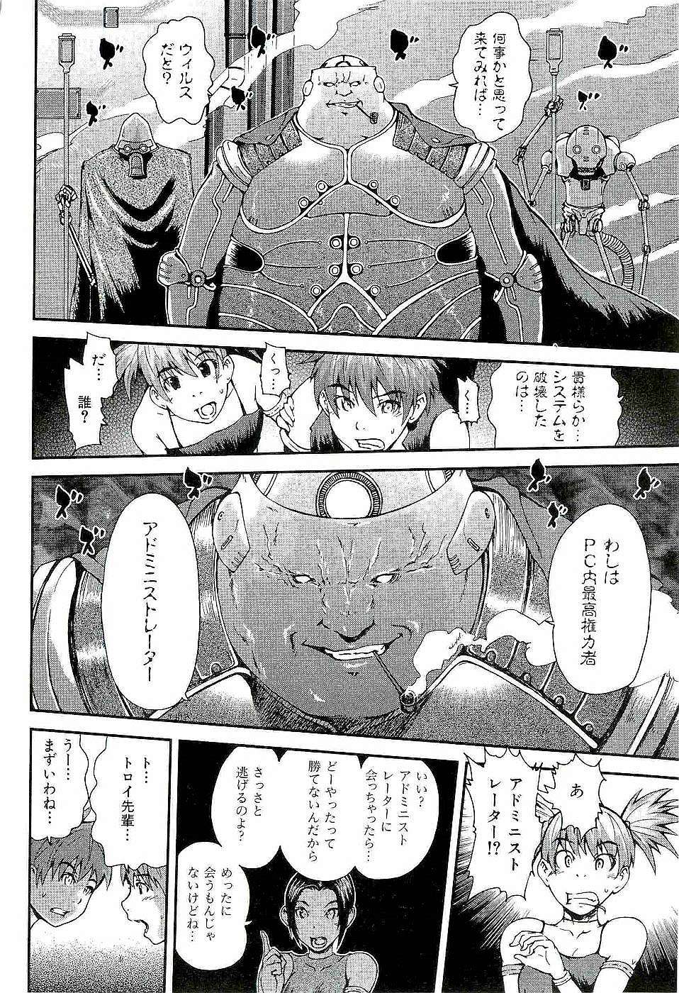 [京本貴之] Open Gate