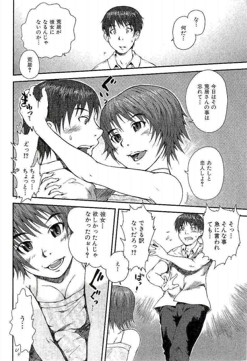 [京本貴之] Open Gate