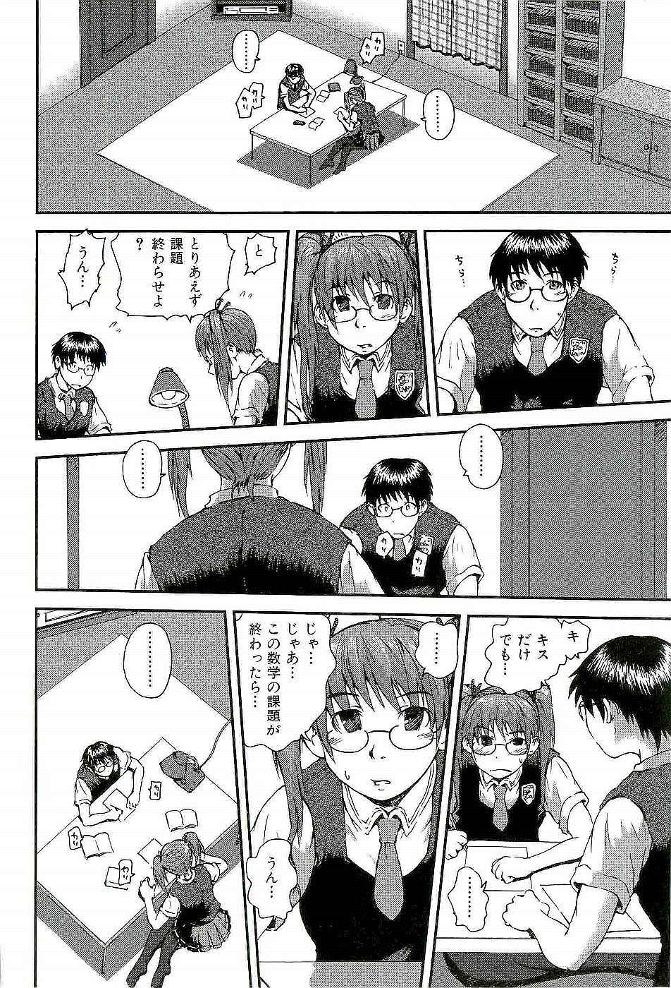 [京本貴之] Open Gate