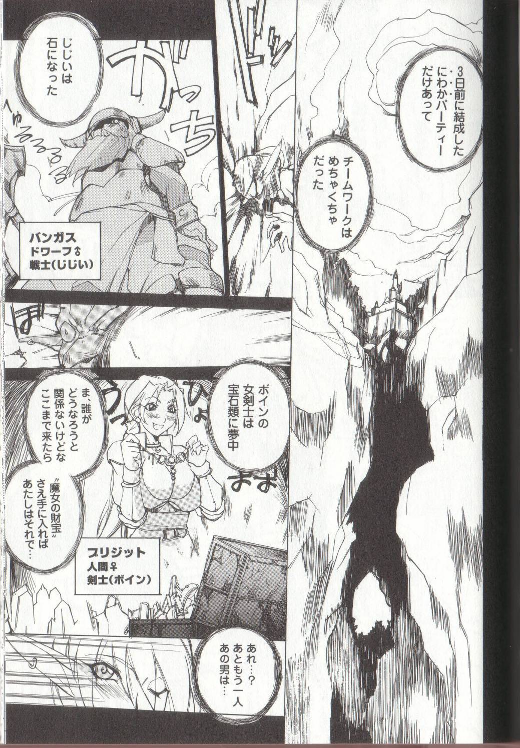 [御堂つかさ] 節分GIRLS