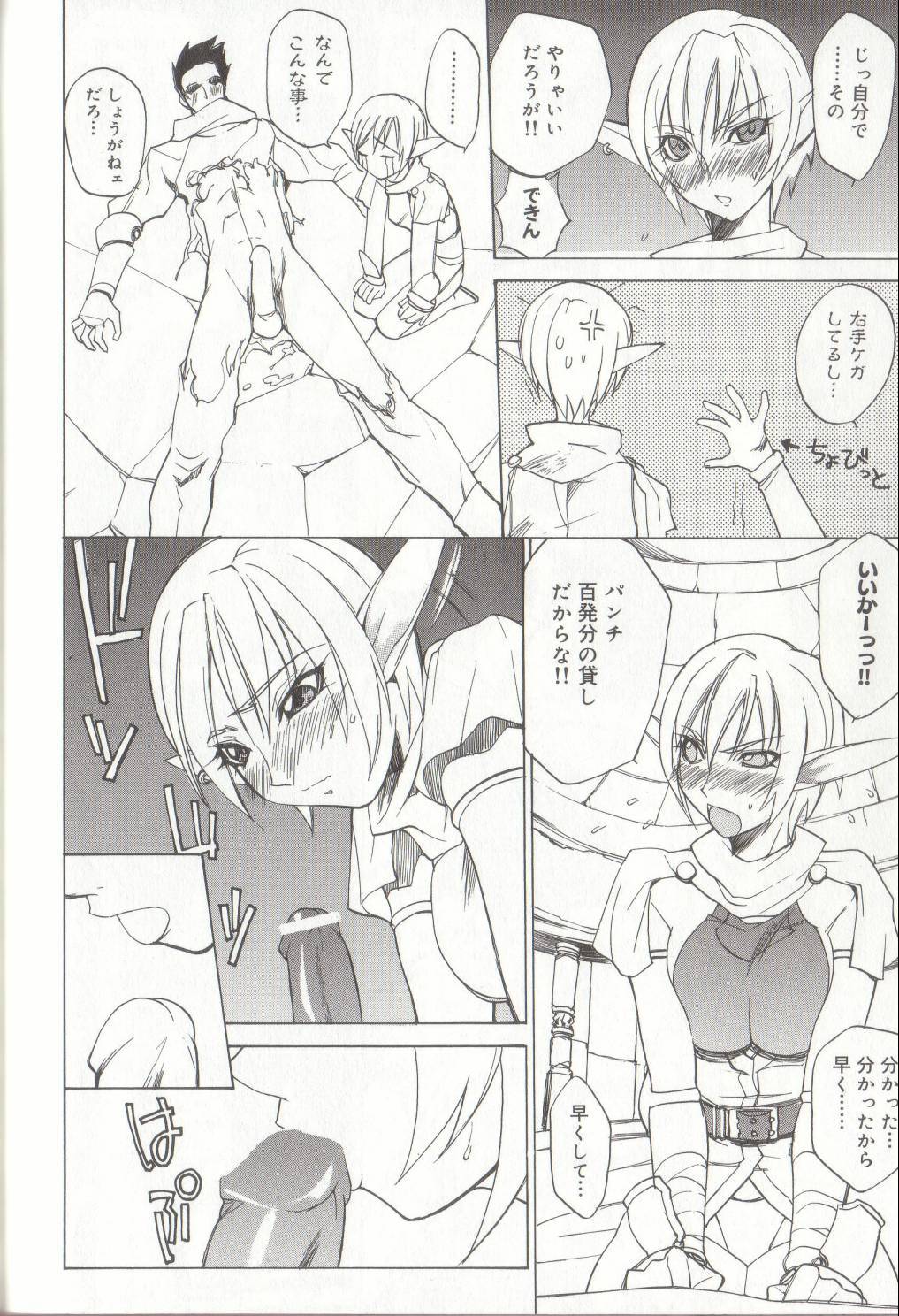 [御堂つかさ] 節分GIRLS