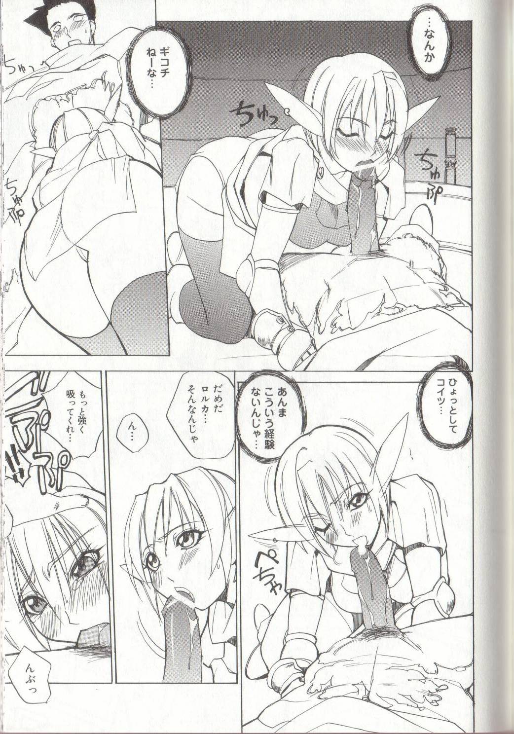 [御堂つかさ] 節分GIRLS
