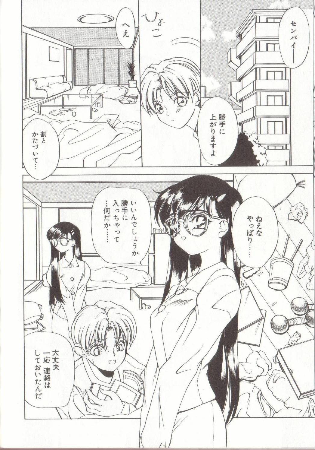 [御堂つかさ] 節分GIRLS