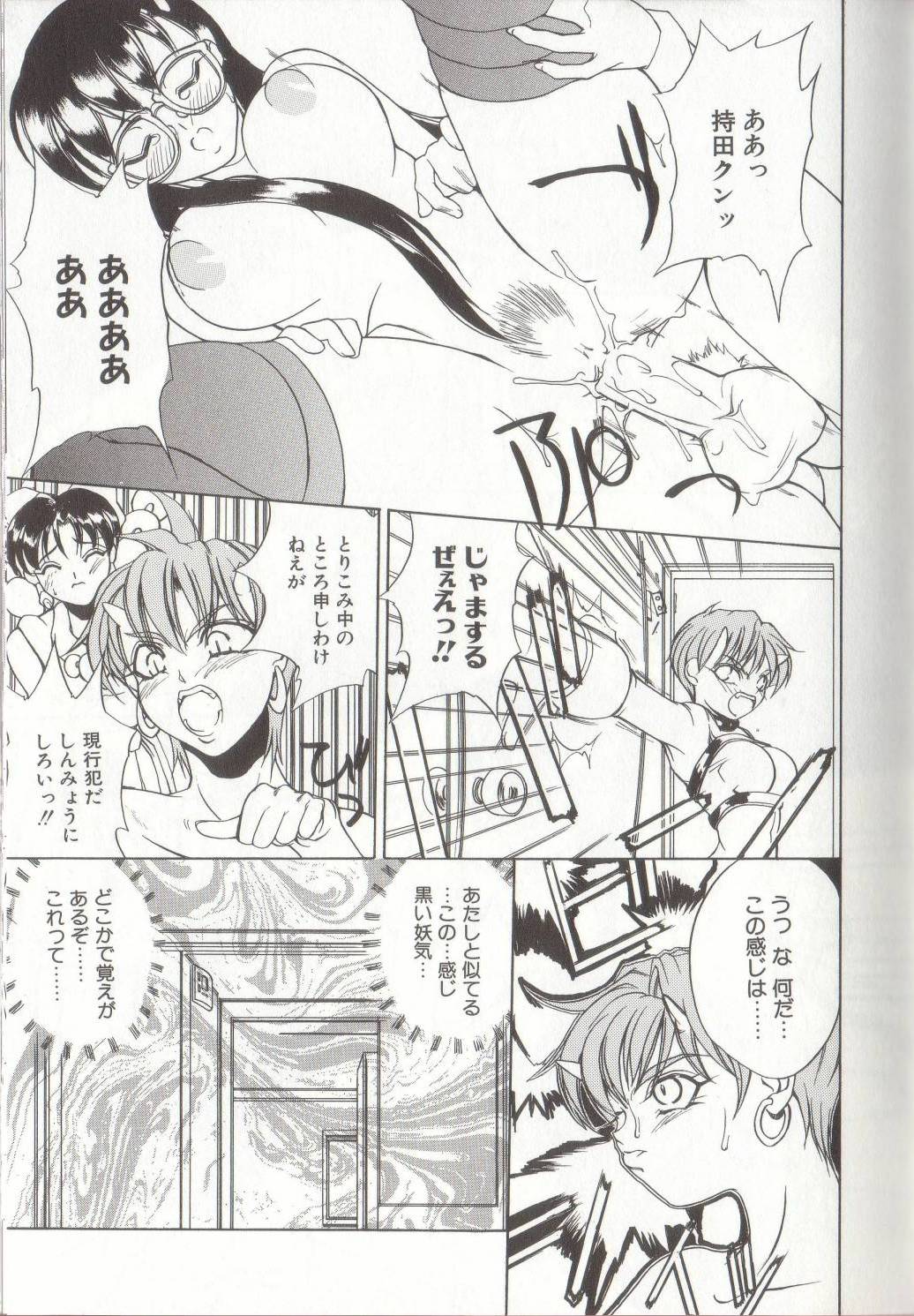 [御堂つかさ] 節分GIRLS