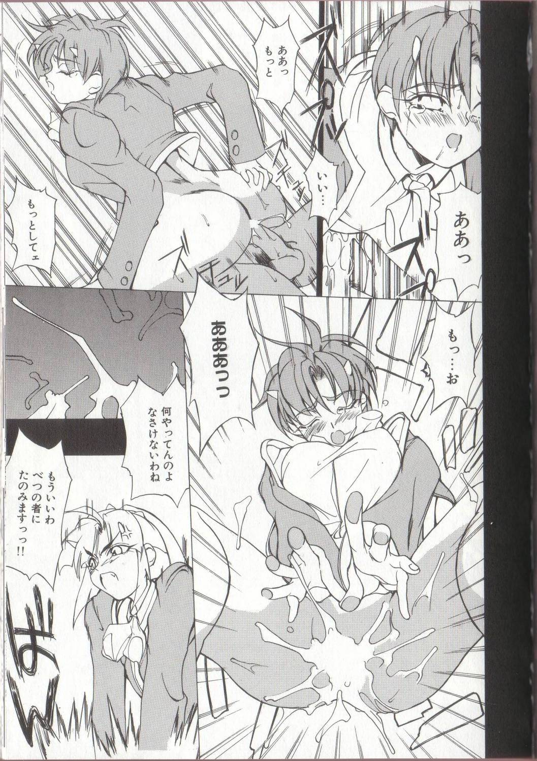 [御堂つかさ] 節分GIRLS