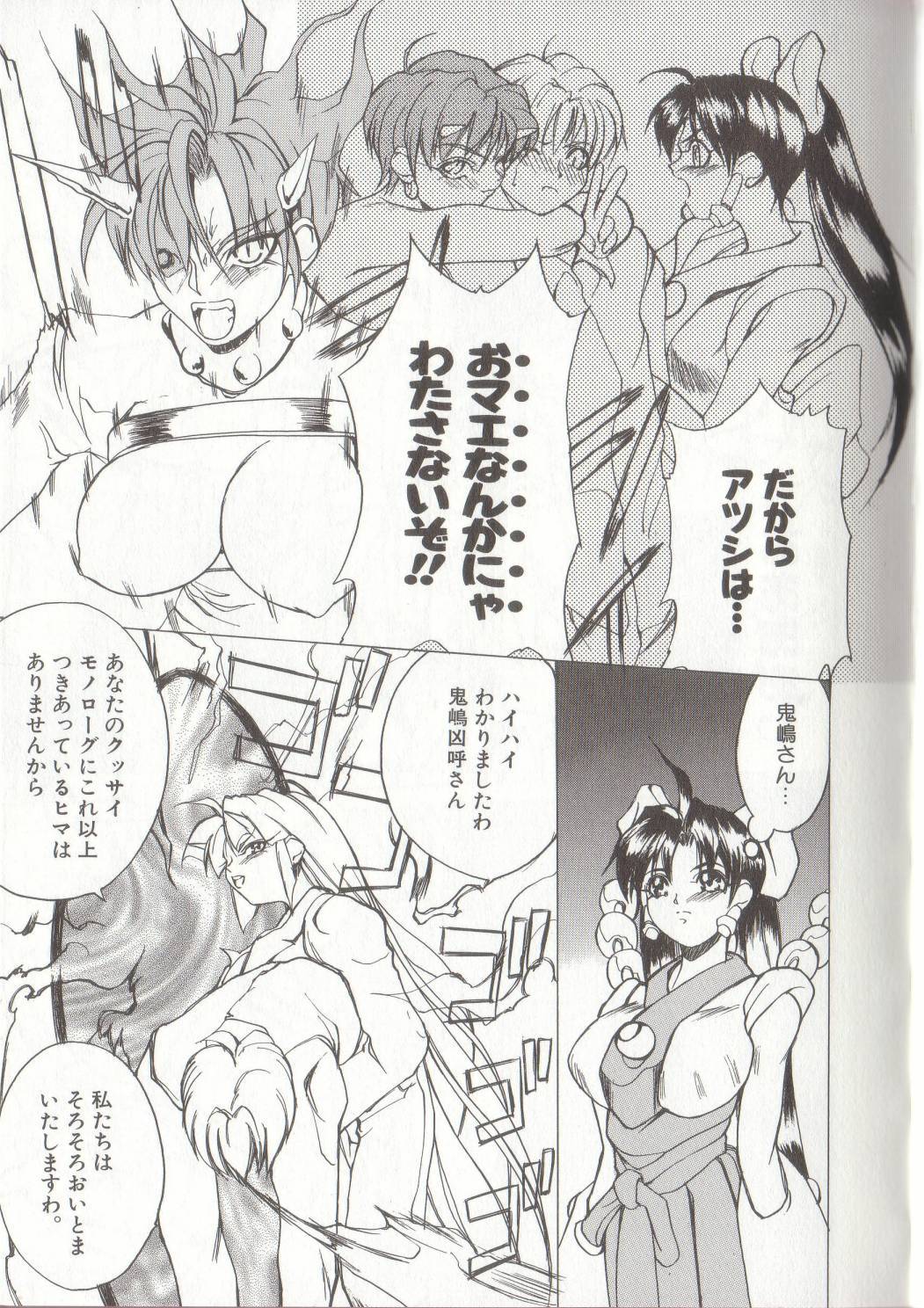 [御堂つかさ] 節分GIRLS
