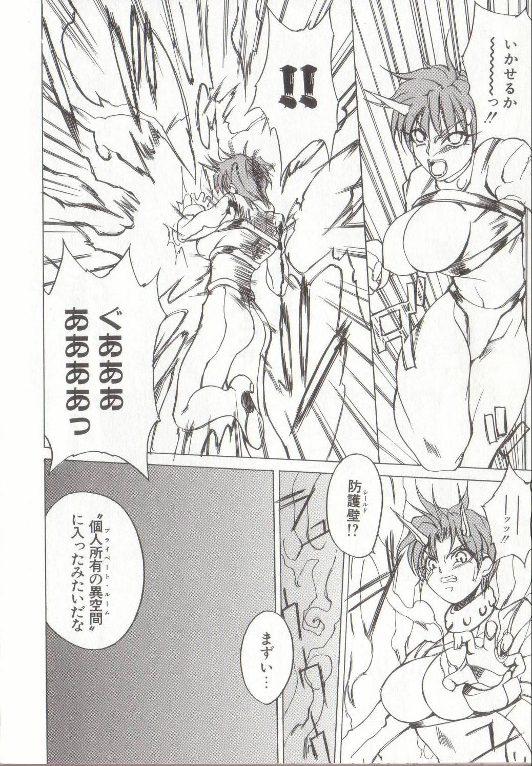 [御堂つかさ] 節分GIRLS