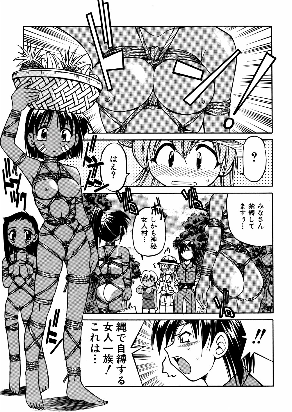 [井上よしひさ] 00ななこ